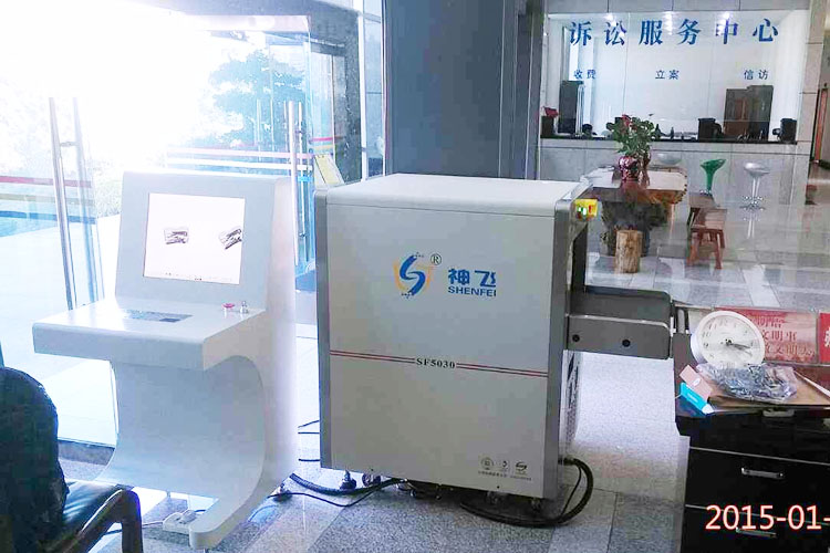 普洱市景東縣單位-X光安檢機(jī)應(yīng)用